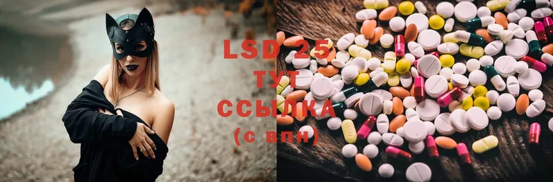 Лсд 25 экстази ecstasy  Борисоглебск 