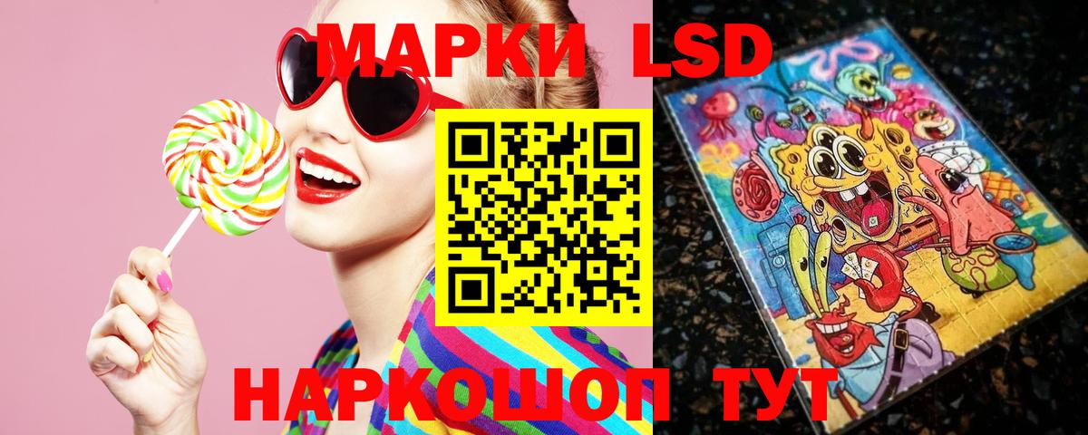 LSD-25 экстази  Борисоглебск  ЛСД экстази кислота 