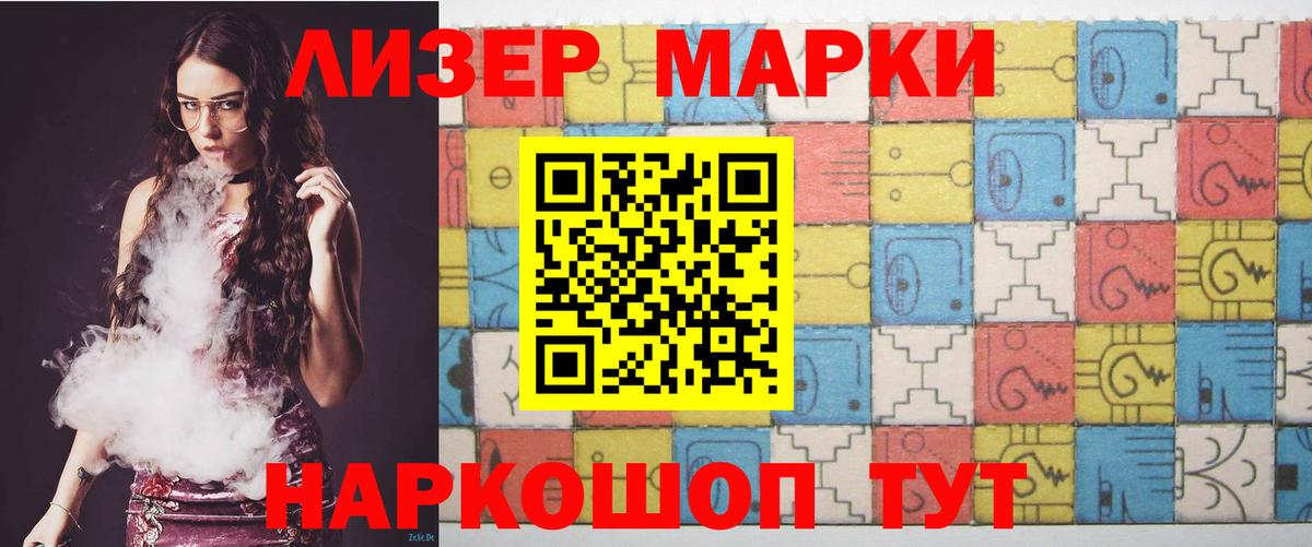 Лсд 25 экстази кислота  Вход с VPN  Борисоглебск  ЛСД экстази ecstasy 