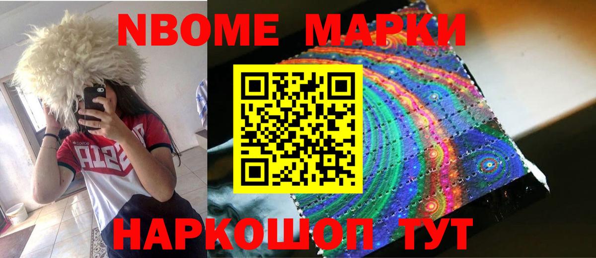 LSD-25 экстази кислота Борисоглебск