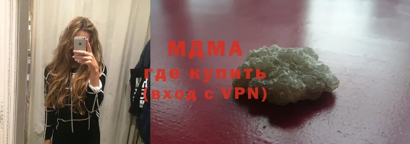 ОМГ ОМГ   Борисоглебск  MDMA Molly 