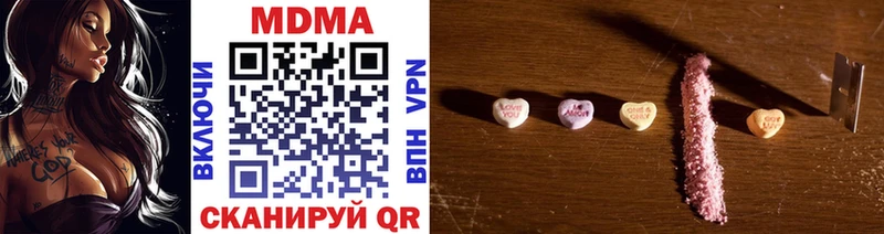 как найти закладки  Борисоглебск  MDMA кристаллы 
