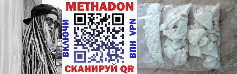 ссылка на мегу как войти  закладка  Борисоглебск  МЕТАДОН мёд 
