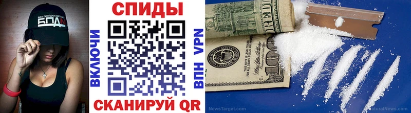 МЕТАМФЕТАМИН винт  Борисоглебск 
