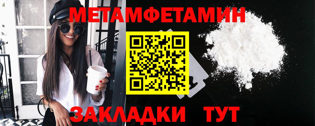 Первитин винт Борисоглебск