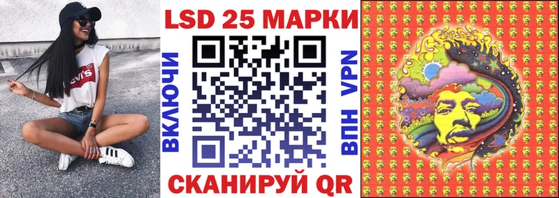 Наркотические марки 1,8мг хочу Борисоглебск