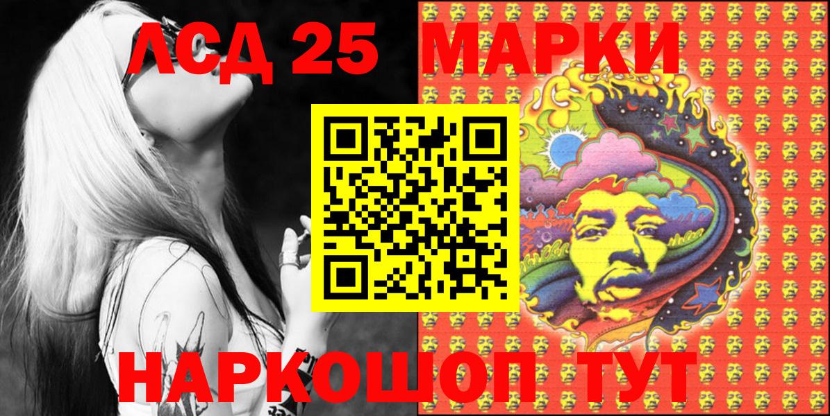 Наркотические марки 1,5мг  Борисоглебск  Наркотические марки 1,5мг 