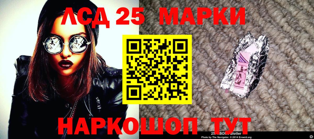 Марки N-bome 1500мкг  Наркотические марки  даркнет сайт  Вход с VPN  Борисоглебск 