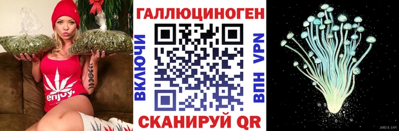 OMG рабочий сайт  где найти наркотики  Борисоглебск  Псилоцибиновые грибы прущие грибы 