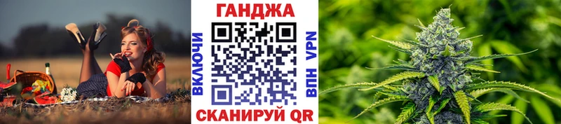 Бошки Шишки марихуана  Борисоглебск 