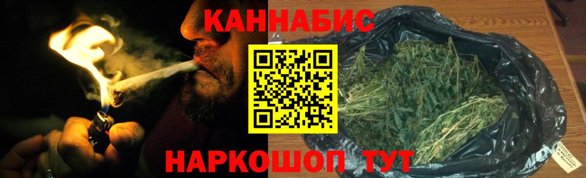 МАРИХУАНА конопля  Вход с VPN  Марихуана тримм  Борисоглебск  Конопля марихуана 